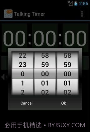 语音倒数定时器截图3