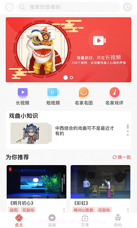 一通文化截图1