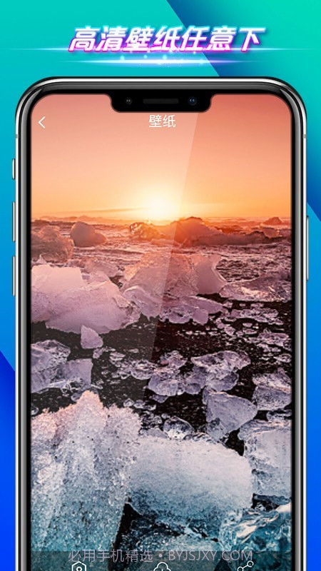 全速手机管家最新版截图2