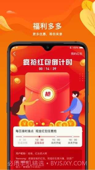 银牌装饰截图4 银牌装饰截图4