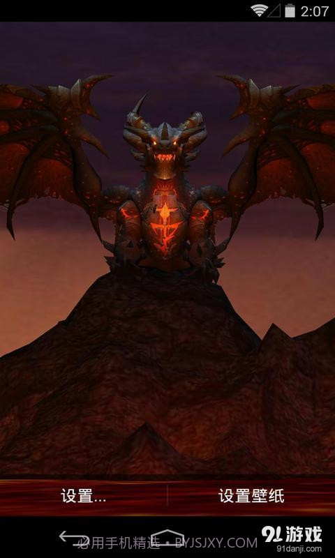 3D死亡之翼：梦象动态壁纸截图1