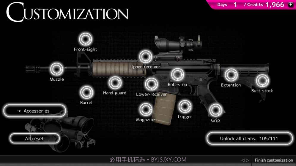 枪械定制模拟器截图2