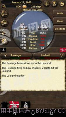 海盗与商人最新版截图1