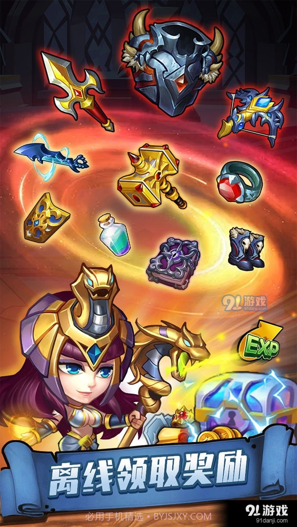 钢铁战争全球警戒截图2 钢铁战争全球警戒截图2