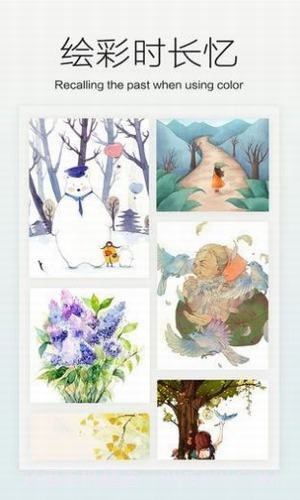 天天涂色大师截图3 天天涂色大师截图3