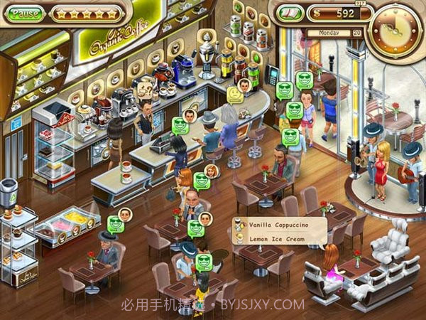 吉欧的梦想手机版截图2 吉欧的梦想手机版截图2