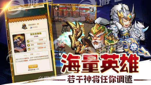 乱世争霸官网版截图3