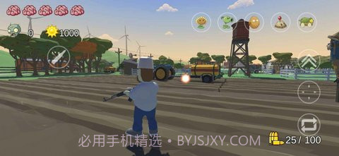 火山哥哥植物大战僵尸之戴夫有枪截图2 火山哥哥植物大战僵尸之戴夫有枪截图2