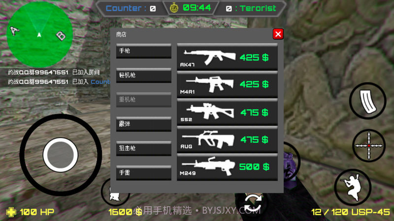 反恐约战射击打枪免费版截图2