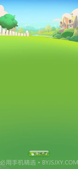 开心养猪场v2.0截图5