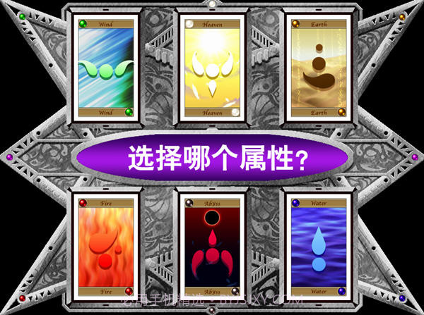 圣书外典：普拉提纳篇免费版截图3