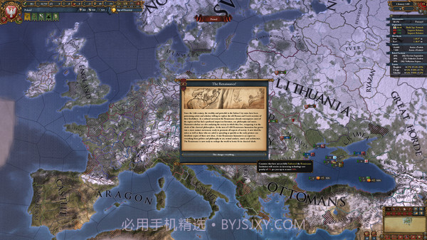 欧陆风云最新版截图7