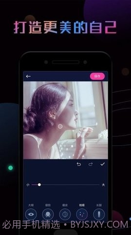 ps修图大神免费版截图2 ps修图大神免费版截图2