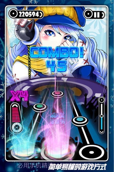 乐动达人2012完整版截图3