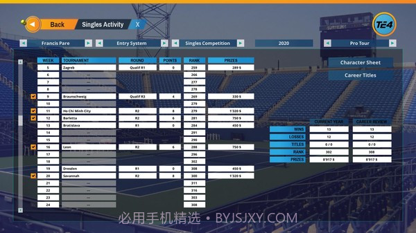 网球精英截图2 网球精英截图2