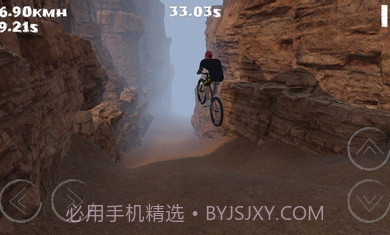 山地车速降最新版截图2