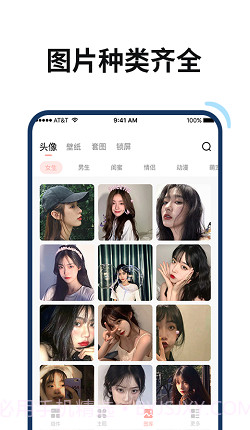 百变鸭桌面美化壁纸截图2 百变鸭桌面美化壁纸截图2