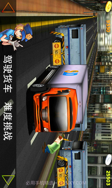 真实驾驶最新版截图3