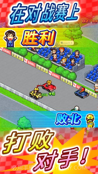 冲刺赛车物语2截图4 冲刺赛车物语2截图4