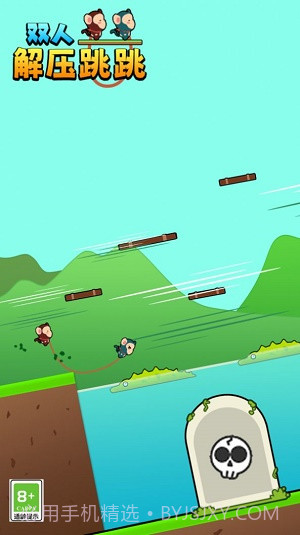 双人解压跳跳截图2 双人解压跳跳截图2