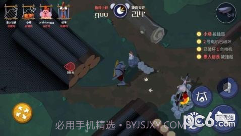 黎明危鸡最新版截图4