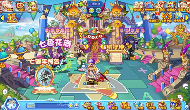 洛克王国最新版截图1 洛克王国最新版截图1