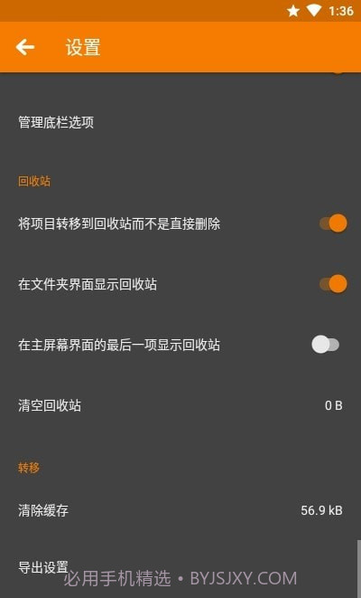 简易图库pro截图1
