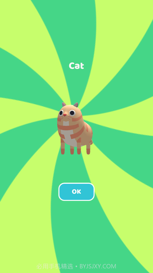 合合动物园免费版截图1 合合动物园免费版截图1