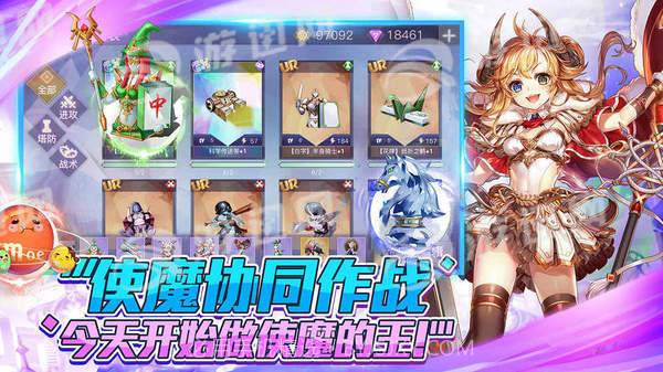 萌王EX截图3 萌王EX截图3