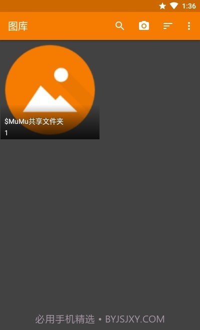 简易图库pro截图2