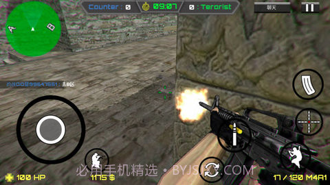 反恐约战射击打枪免费版截图1