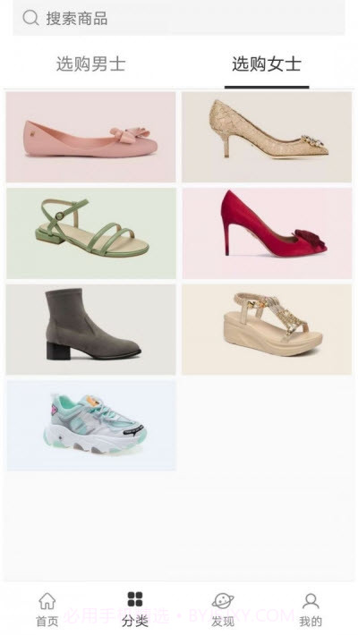 AI定制(潮鞋定制)截图3 AI定制(潮鞋定制)截图3