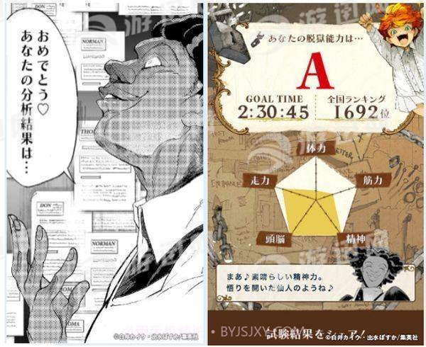 约定的梦幻岛手机版截图5 约定的梦幻岛手机版截图5