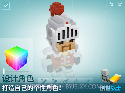 创世战士最新截图1 创世战士最新截图1