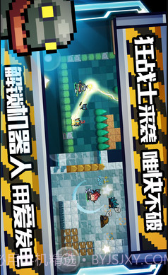 元气骑士国际服截图4 元气骑士国际服截图4