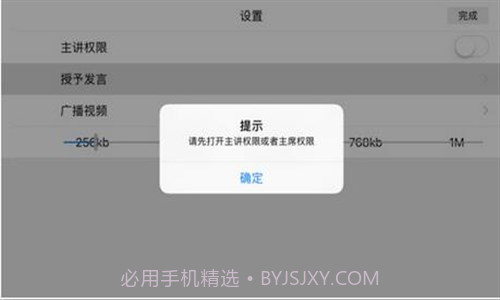 飞视美视讯截图2