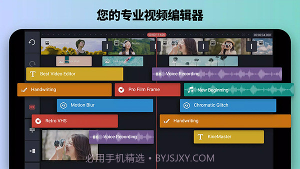 巧影(巧影合拍制作视频教程)V5.10.17.13457 安卓最新版截图1