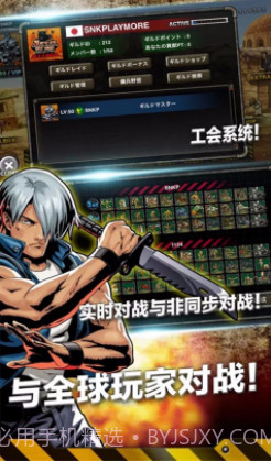 合金弹头进攻截图4