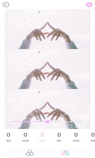 Wink截图1 Wink截图1