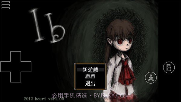 恐怖美术馆重制版截图4 恐怖美术馆重制版截图4