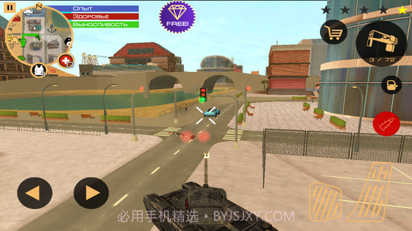 罪恶都市维加斯免费版截图4 罪恶都市维加斯免费版截图4