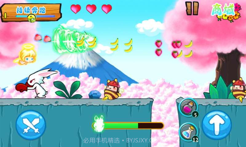 奔跑吧乌龟截图5