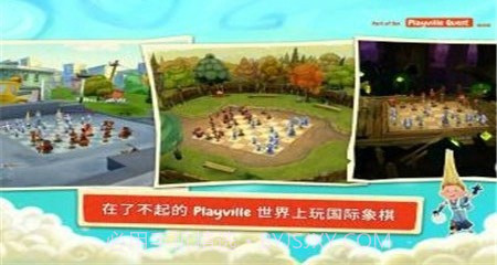 动画象棋之战斗手游截图3