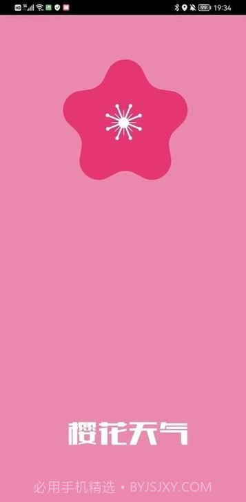 樱花天气截图2 樱花天气截图2
