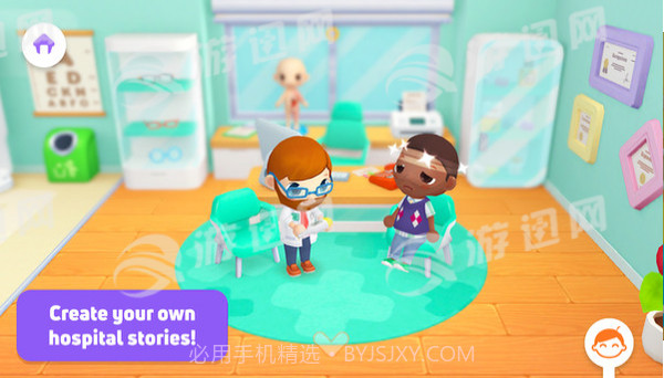 中央医院故事截图1