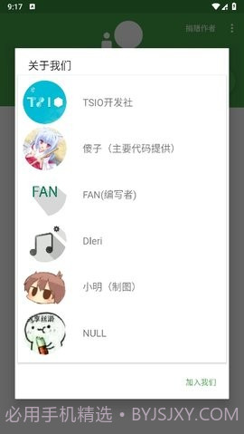 劳大工具箱截图3