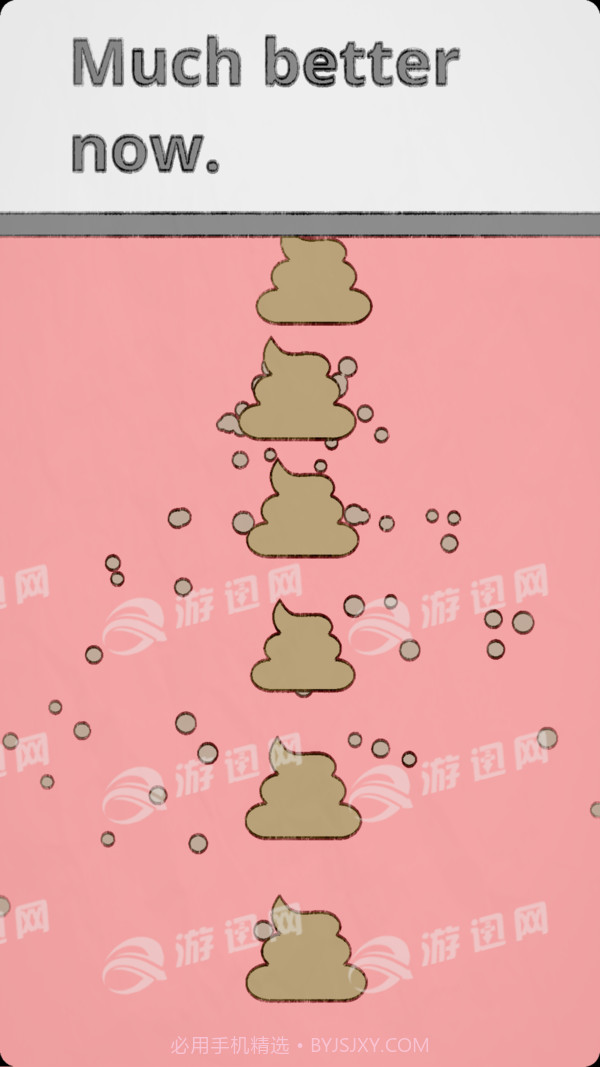 抖音拔毛游戏截图4