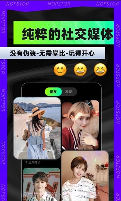 小狗仔截图2 小狗仔截图2