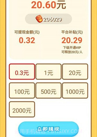 一起去旅行截图2 一起去旅行截图2