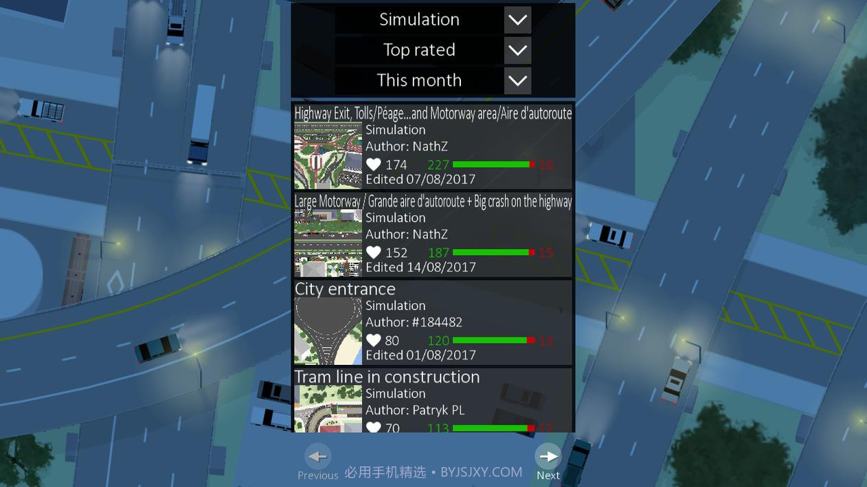 交叉口控制器截图8